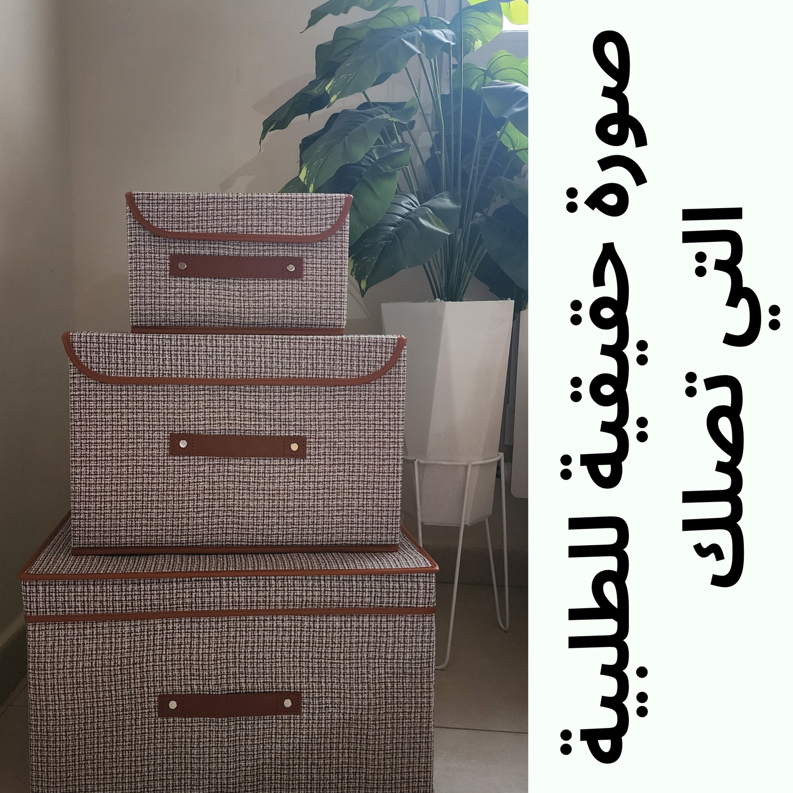 متى سأتوصل بالمنتج ؟ (4)