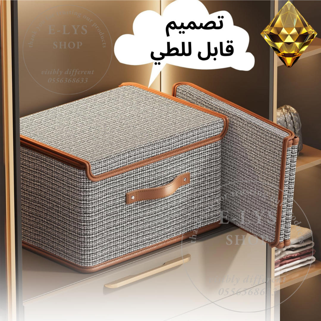 🔴 الفوضى تعبك؟ (43)