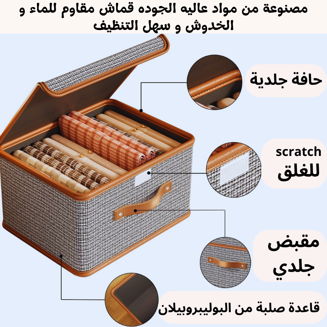 🔴 الفوضى تعبك؟ (45)