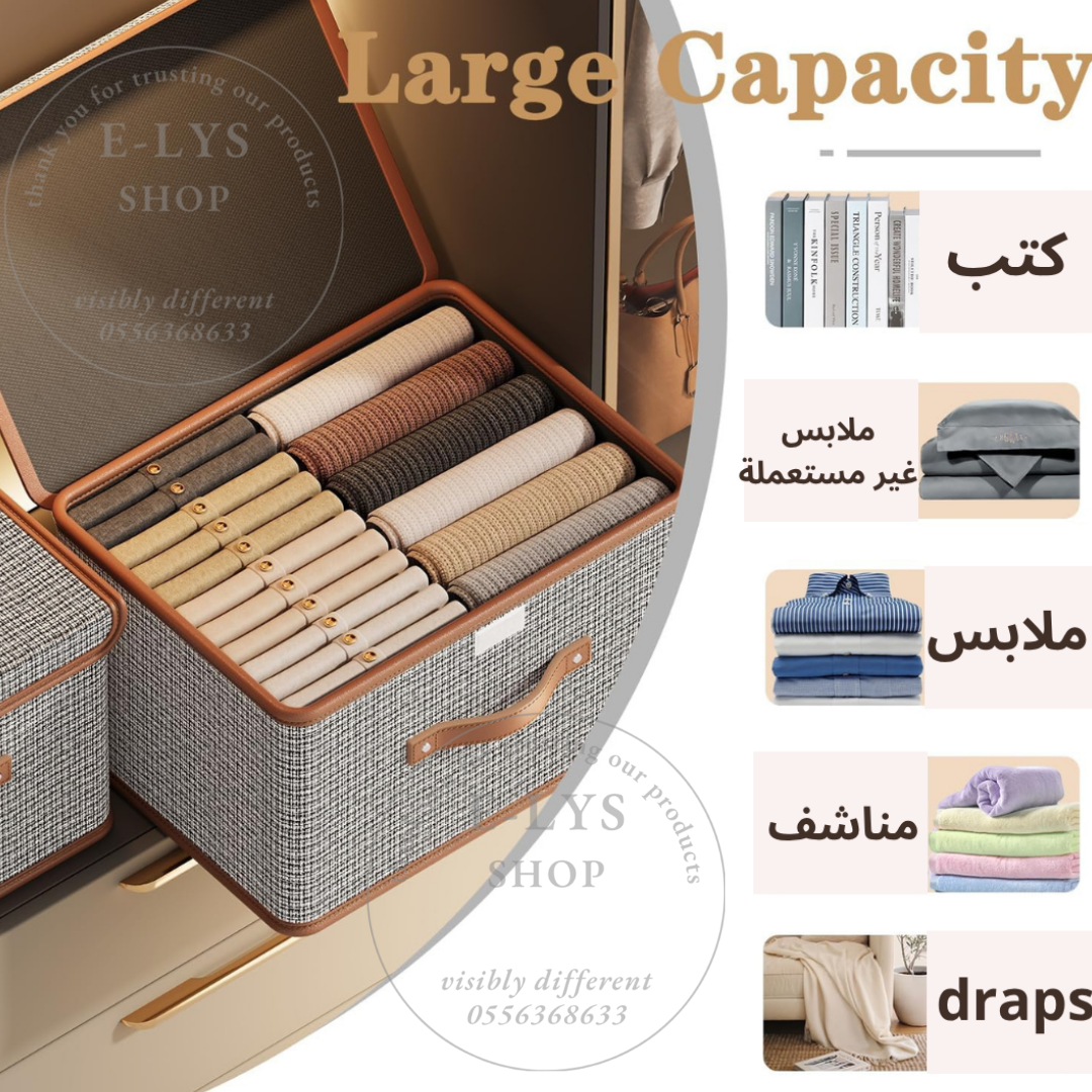 🔴 الفوضى تعبك؟ (46)