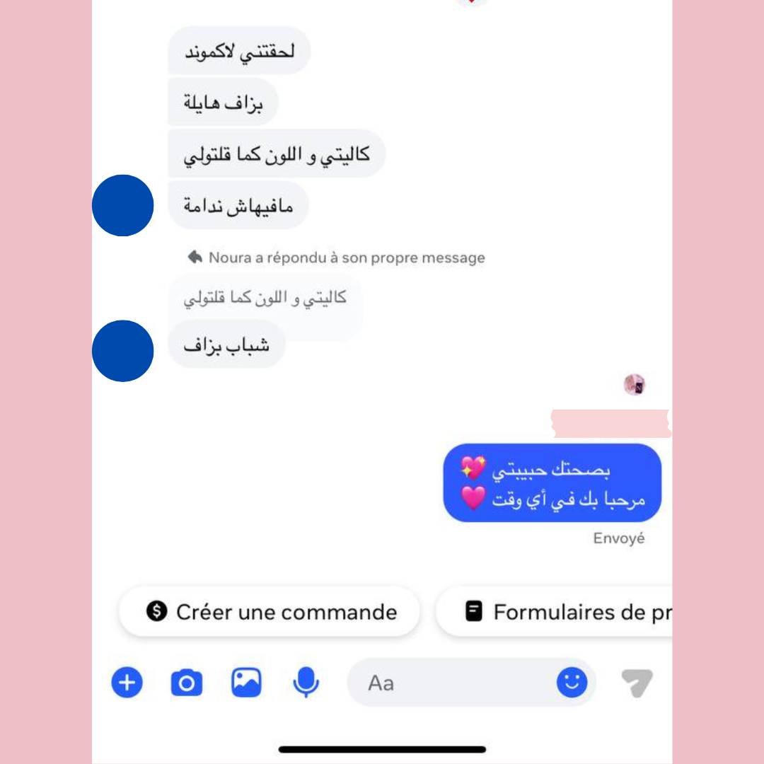 Avis clients (8)