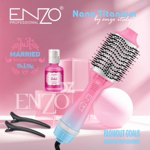 Brosse S&egrave;che-Cheveux Volumatrice 3-en-1 ENZO EN-752 | Lissage & Volume Ioniqes (1500W)