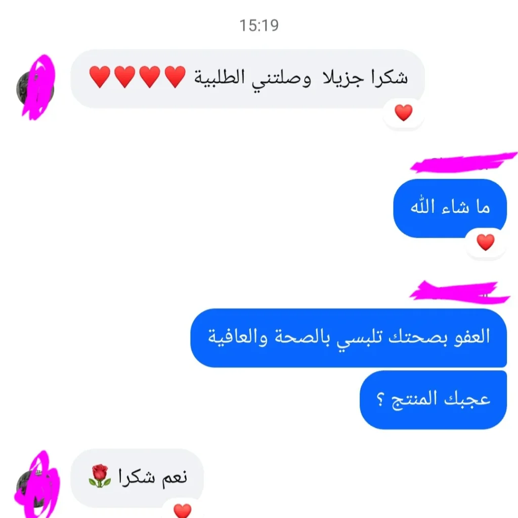 Design sans titre - 2026-01-05T140143.592